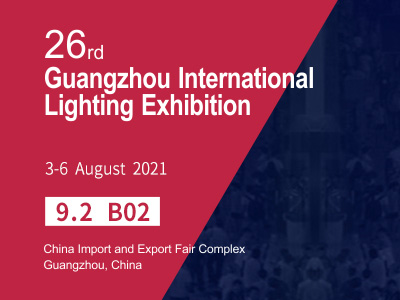 2021 Guangzhou International Lighting Exhibition