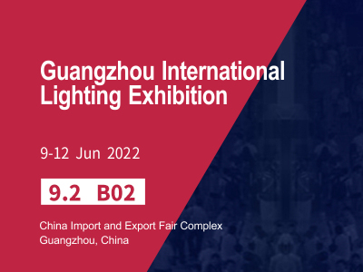 2022 Guangzhou International Lighting Exhibition