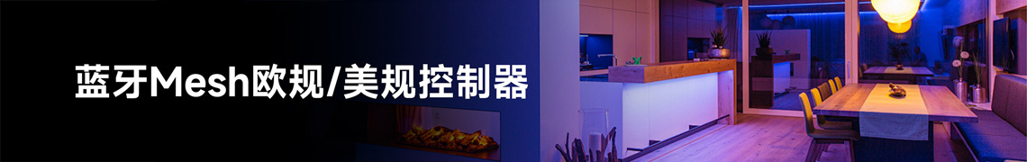 about ltech