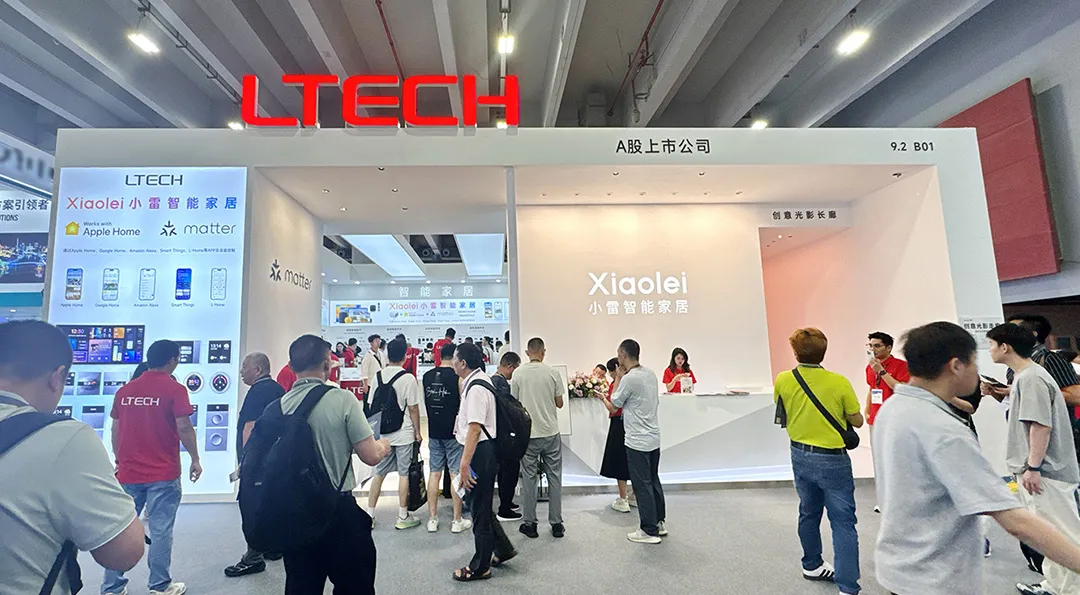 广州国际照明展