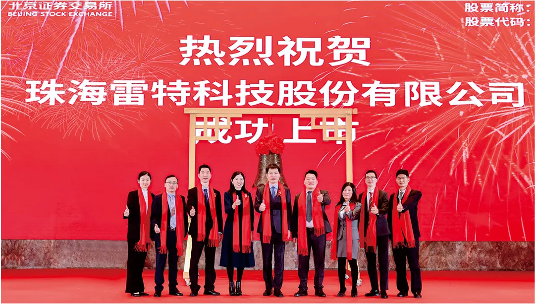 北京证券交易所A股上市公司
