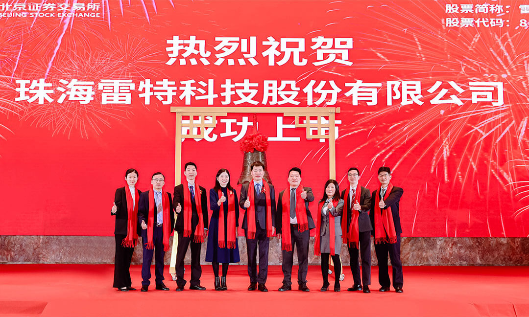 北京证券交易所A股上市公司