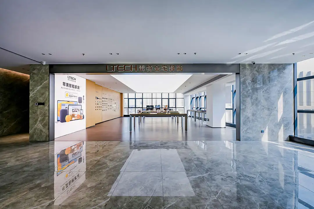 智能家居展厅