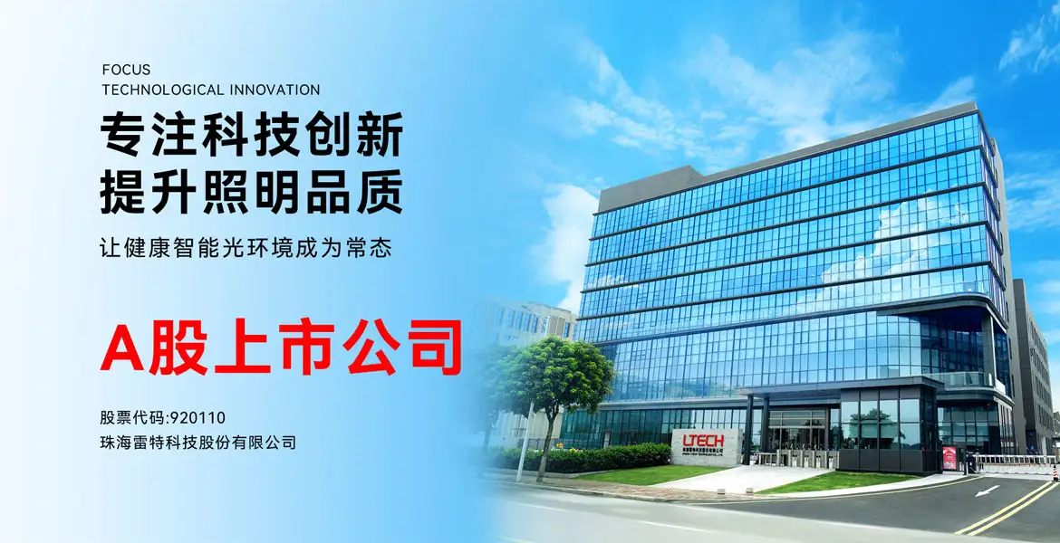 新大楼外观