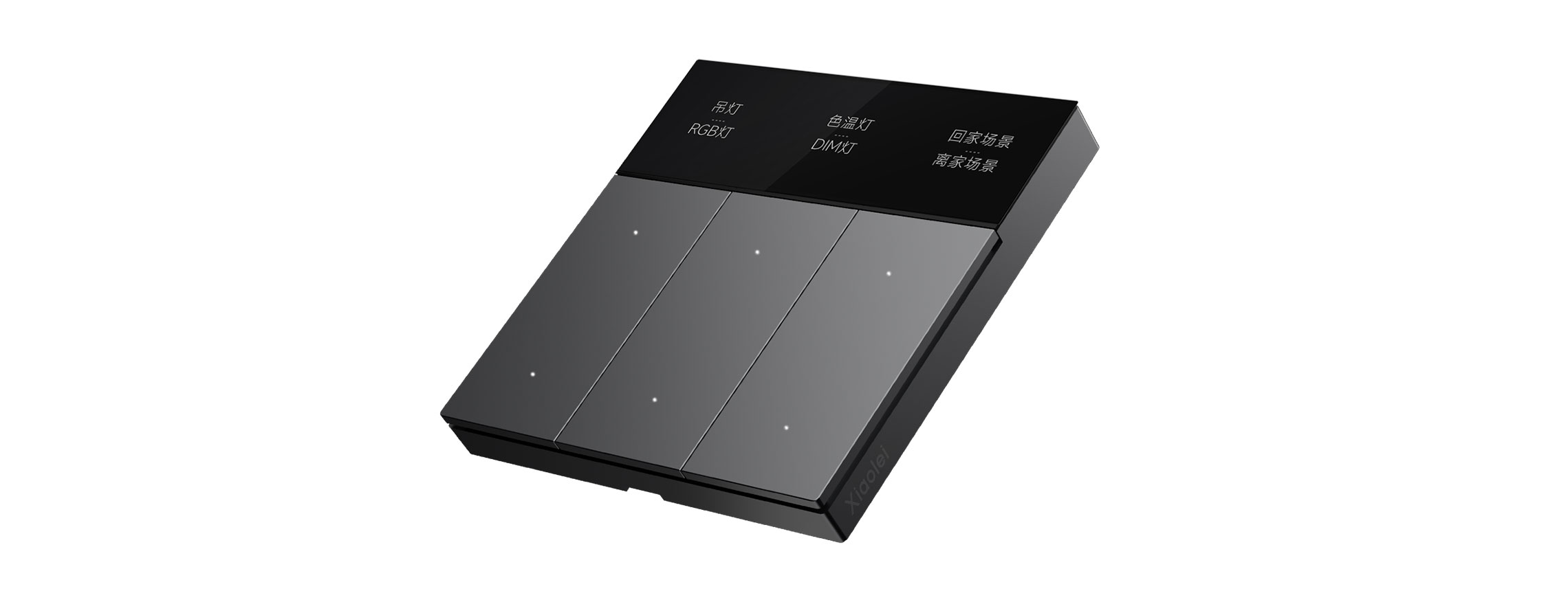 6键 创想系列超级智能开关 S6PRO