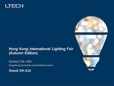 2018 Hong Kong International Lighting Fair(Autumn Edition)