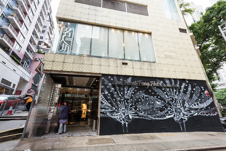 香港米其林餐厅正门