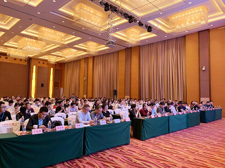 2019中国（中山）智慧照明标准化应用论坛会议现场