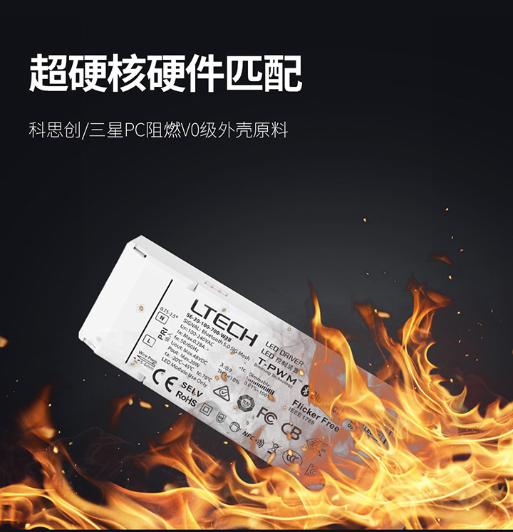 雷特NFC系列-科思创/三星PC阻燃V0级外壳原料